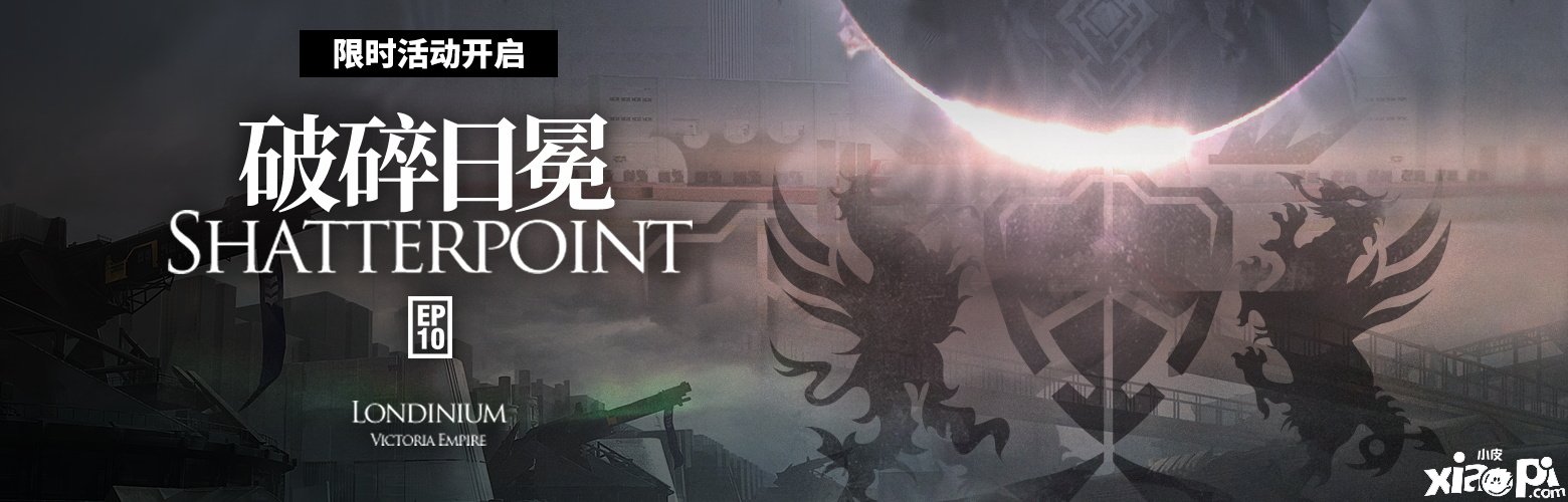 《嫡方舟》4月14日更新内容一览