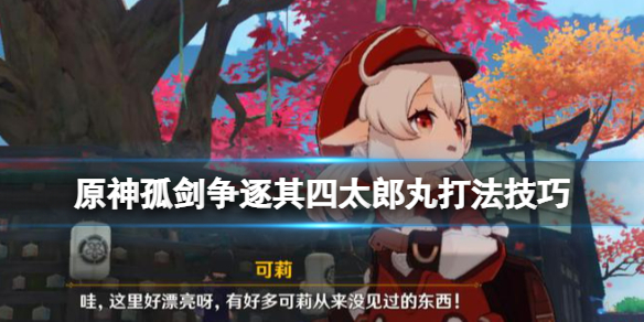 游侠网1