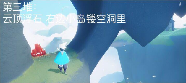 《光遇》2022年4月14日大蜡烛位置一览