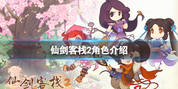游侠网1