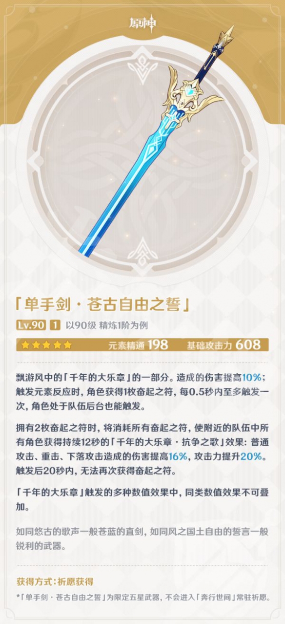 游侠网5