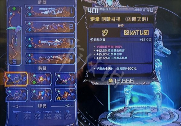 游侠网4