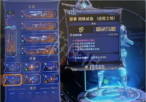 游侠网5