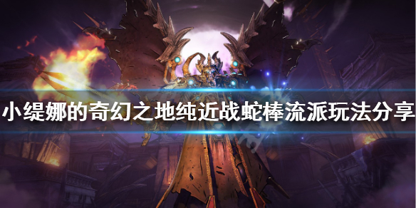 游侠网1