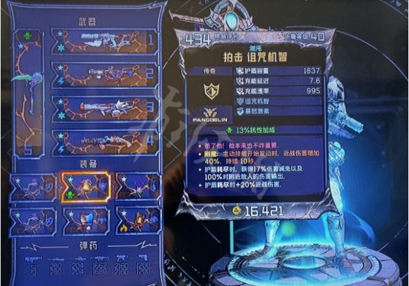 游侠网6