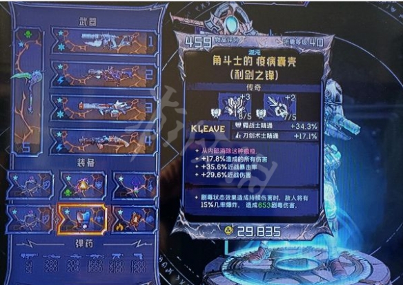 游侠网7