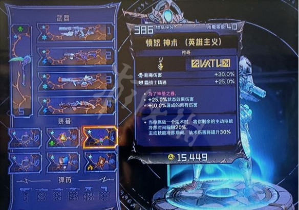 游侠网8