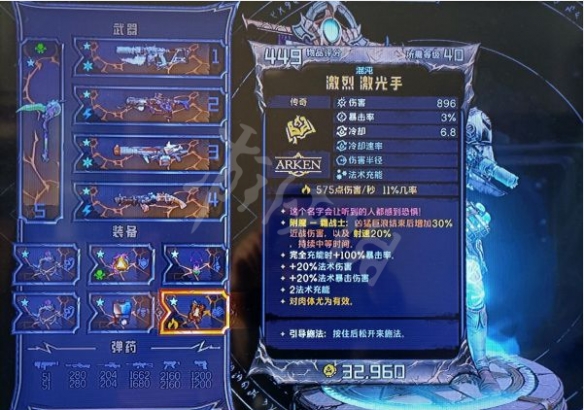 游侠网9