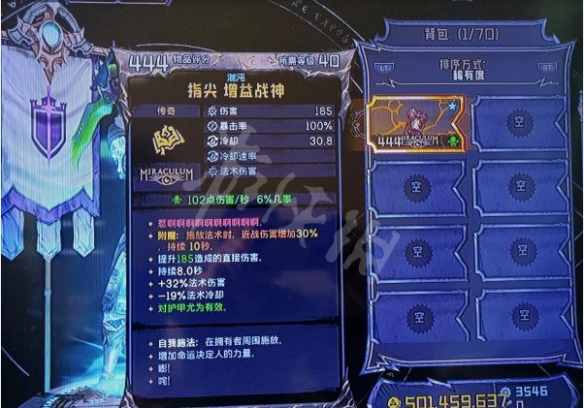 游侠网10