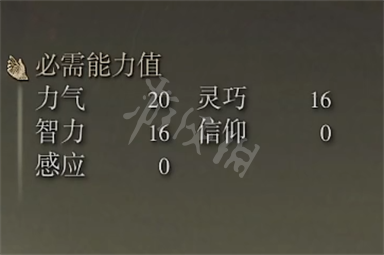 游侠网3