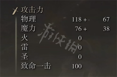 游侠网4