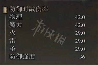 游侠网5