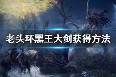 我们将会第一时间更新最全的内容帮助大家了解该游戏