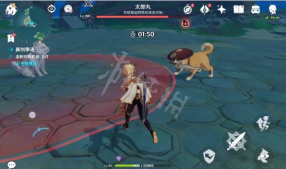 游侠网6