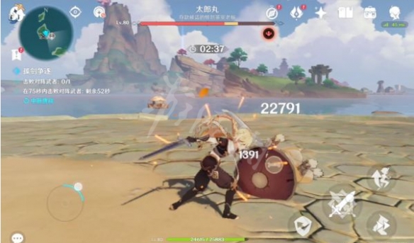 游侠网20