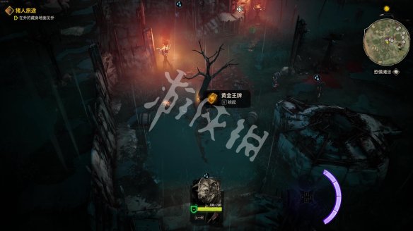 游侠网