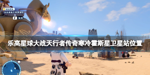 游侠网1