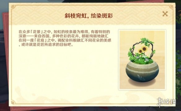 游侠网4