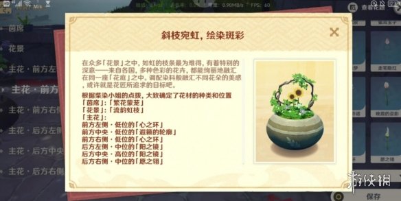 游侠网5