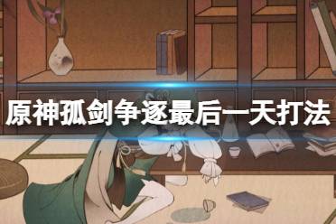 太郎丸技能 太郎斩:短刀发出银色光芒