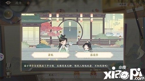 《凌云诺》2022年三星政务选择大全