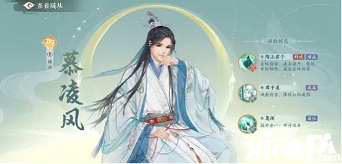 《凌云诺》江南百晓生成绩告竣攻略