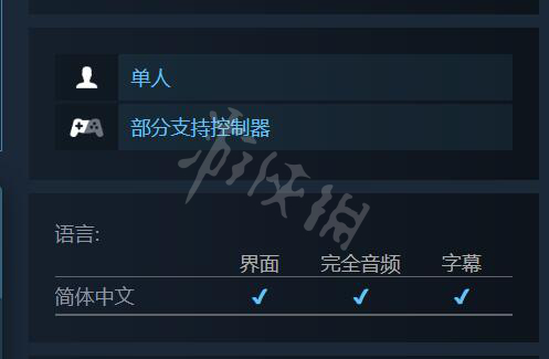 游侠网2