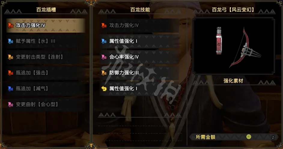 游侠网4