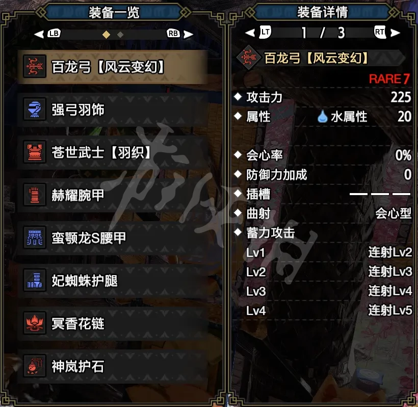 游侠网5