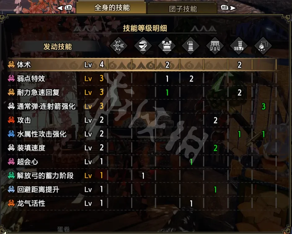 游侠网6
