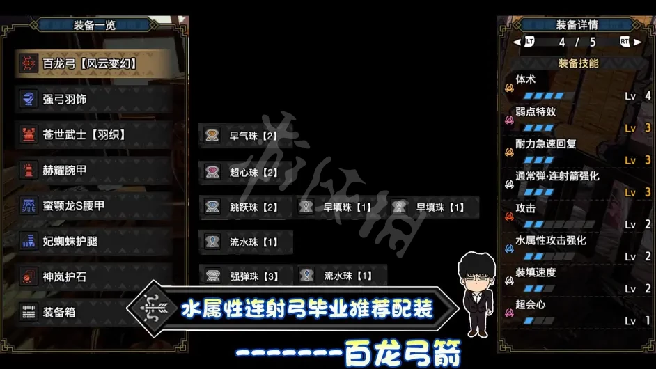 游侠网7