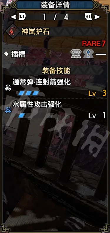 游侠网8