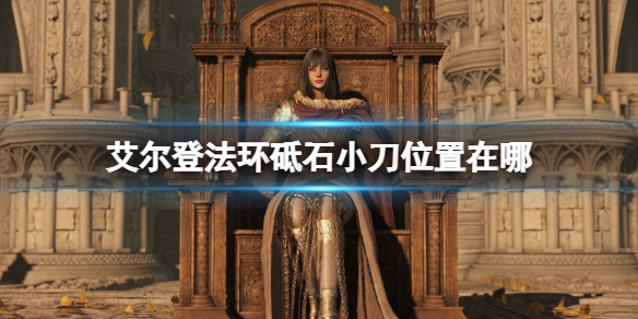 游侠网1