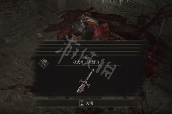 游侠网5