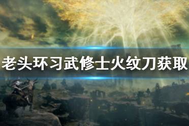 我们将会第一时间更新最全的内容帮助大家了解该游戏