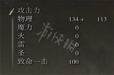 游侠网4
