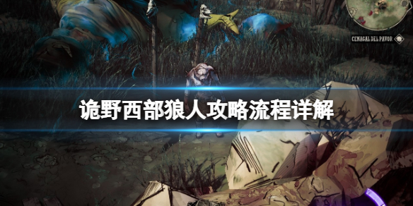 游侠网1