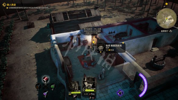 游侠网