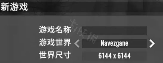 游侠网2