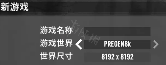 游侠网4