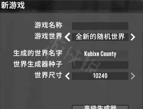 游侠网5