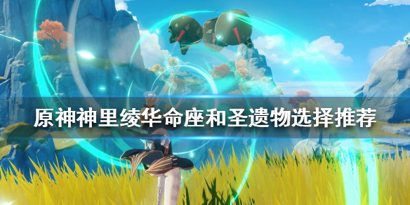 游侠网1