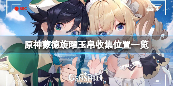 游侠网1