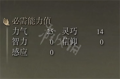 游侠网3