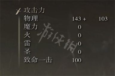 游侠网4