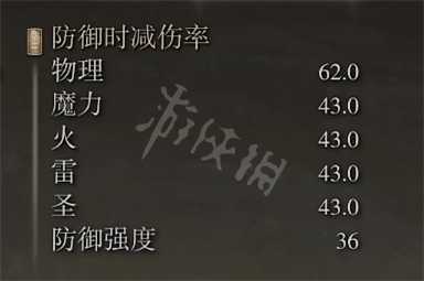 游侠网5