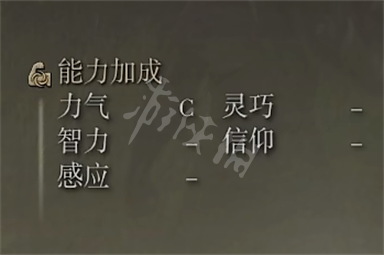 游侠网6