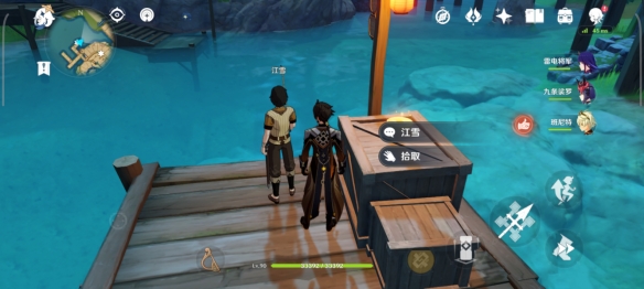 游侠网6