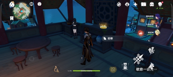 游侠网8