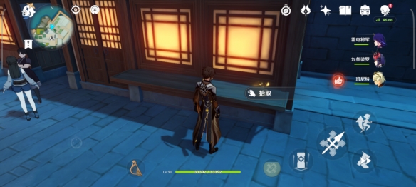游侠网9